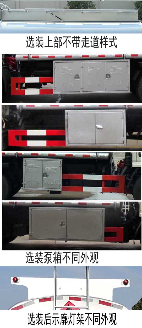 ���w��CLQ5070GJY6E�ͼ���܇