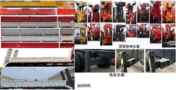 �|�L(f��ng)��EQ5310JSQGP6���S܇�����\ݔ܇