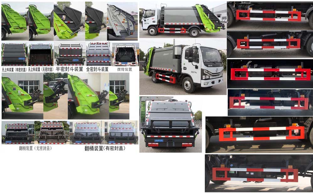 �|�L5-6�����s����܇-CLT5075ZYSEQ6​���sʽ����܇�r������-����ӯͨ