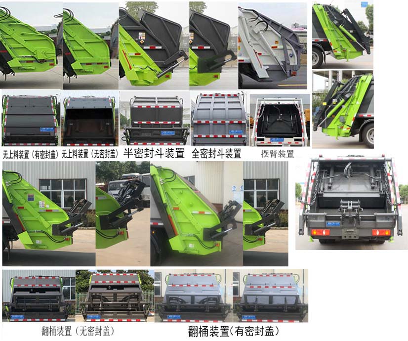 �|�L(f��ng)�A��8�����s����܇(ch��)-�v����CLT5121ZYSEQ6�͉��sʽ����܇(ch��)�r(ji��)��-����ӯͨ