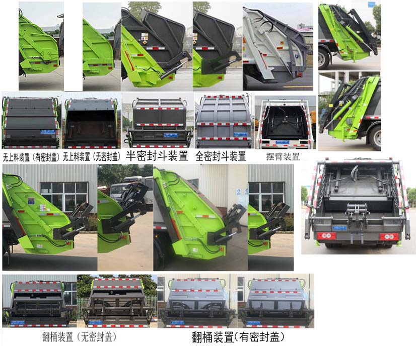 ����W�8�����s����܇-�v����CLT5122ZYSBJ6�͉��sʽ����܇�r(ji��)���(b��o)�r(ji��)-����ӯͨ