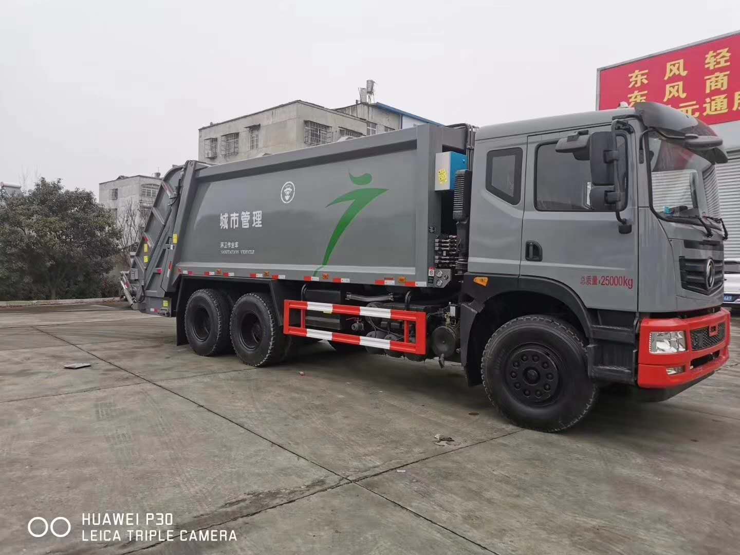 東風(fēng)18方后裝壓縮垃圾車(chē)圖片 東風(fēng)18方后裝壓縮垃圾車(chē)圖片